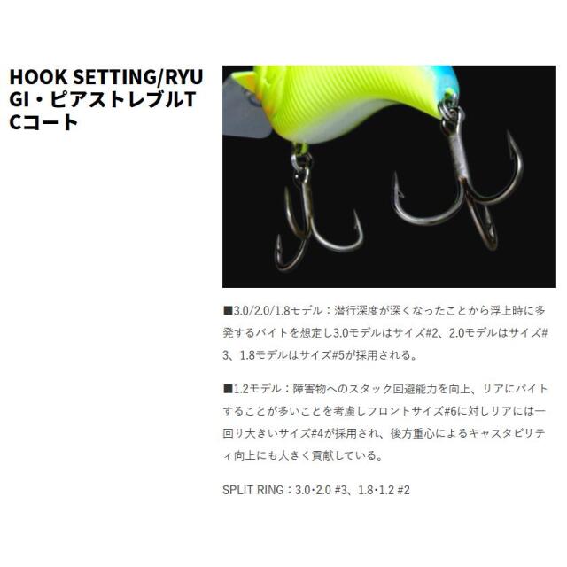 デプス(Deps)　EVOKE1.2