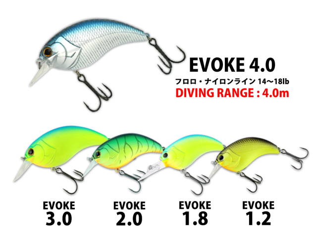 デプス(Deps)　EVOKE 4.0