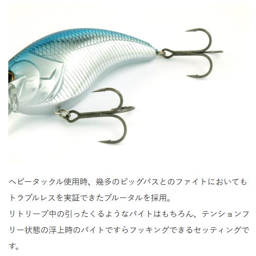 デプス(Deps)　EVOKE 4.0