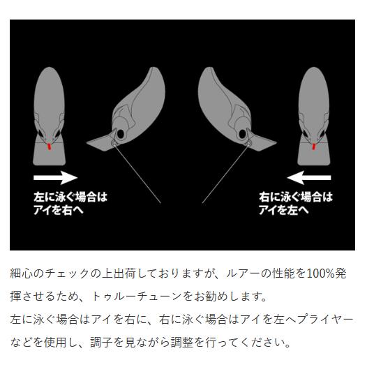 デプス(Deps)　EVOKE 4.0