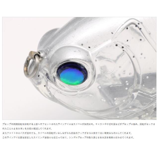 デプス(Deps)　EVOKE ZERO