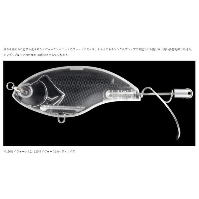 デプス(Deps)　EVOKE ZERO