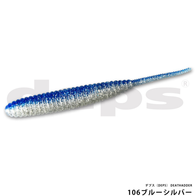 デプス（DEPS） DEATHADDER