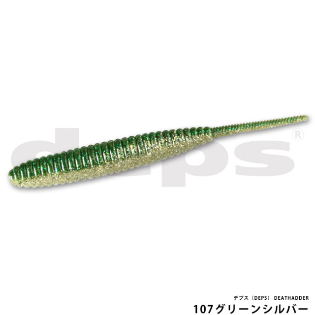 デプス（DEPS） DEATHADDER