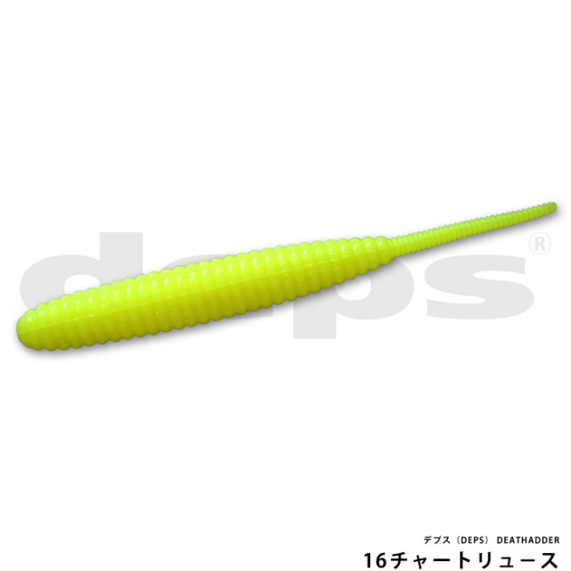 デプス（DEPS） DEATHADDER