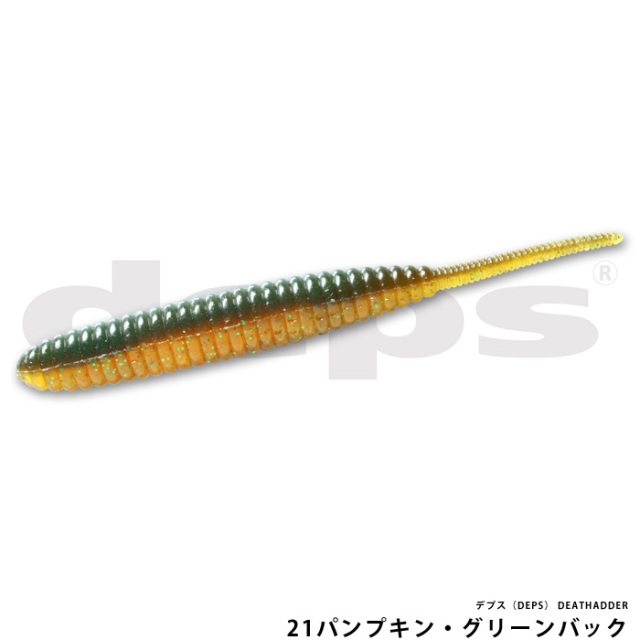 デプス（DEPS）SAKAMATASHAD REAL