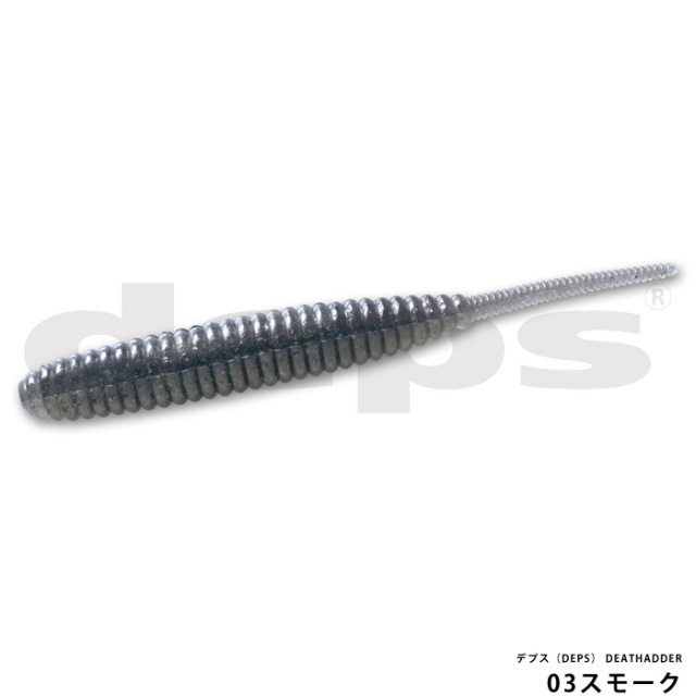 デプス（DEPS） DEATHADDER