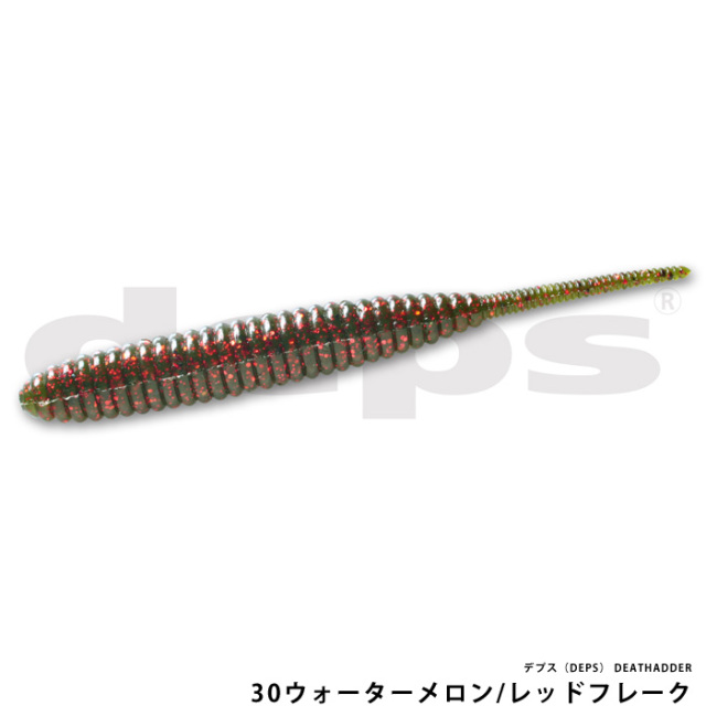 デプス（DEPS） DEATHADDER