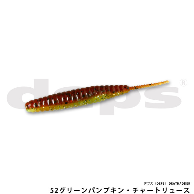 デプス（DEPS） DEATHADDER