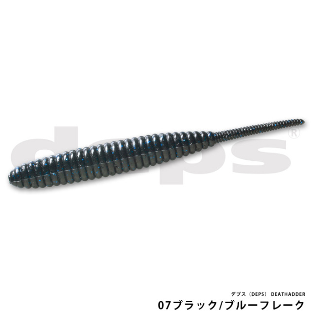 デプス（DEPS）SAKAMATASHAD REAL