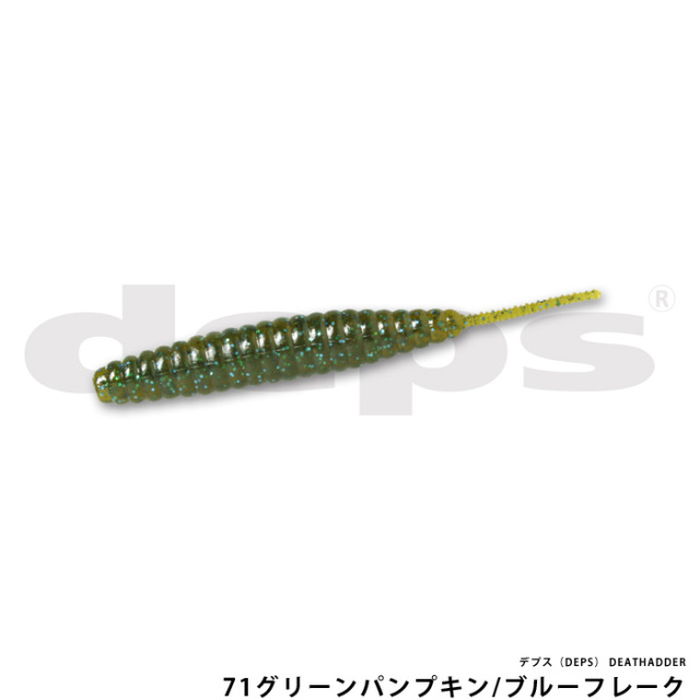 デプス（DEPS） DEATHADDER