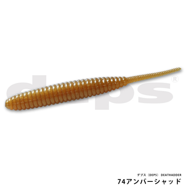デプス（DEPS） DEATHADDER