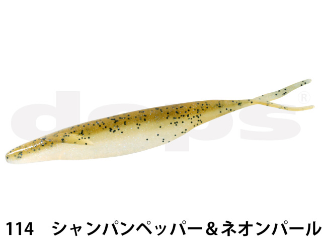 デプス(Deps) サカマタシャッド