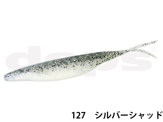 デプス(Deps) サカマタシャッド