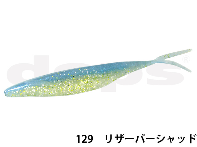 デプス(Deps) サカマタシャッド
