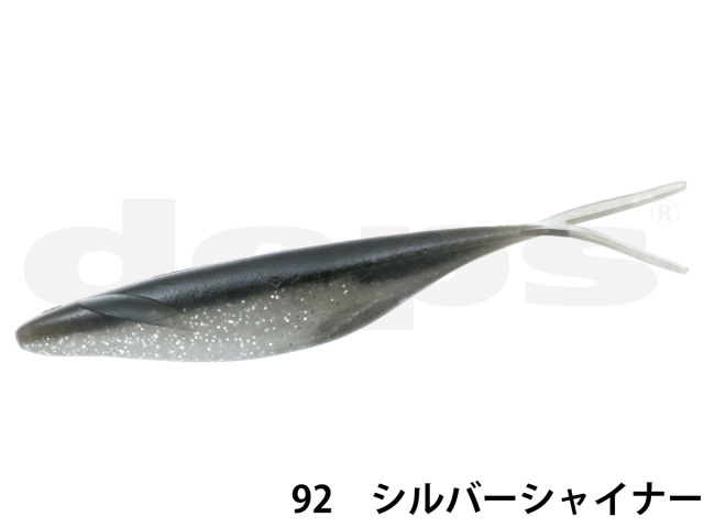 デプス(Deps) サカマタシャッド