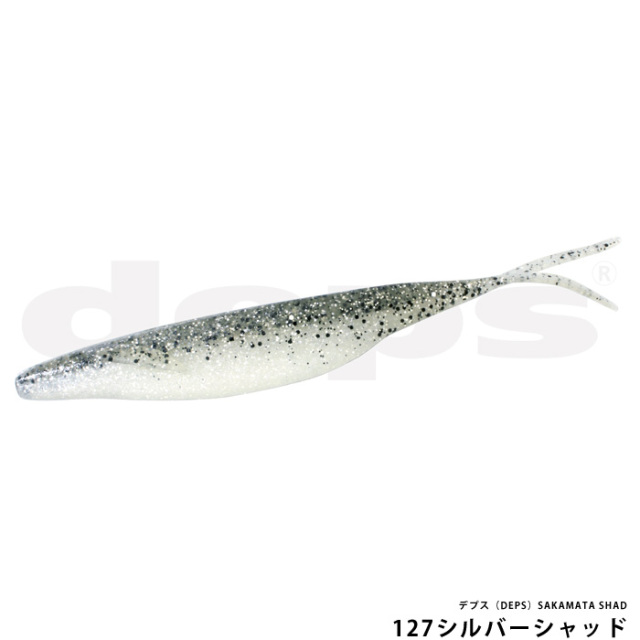 デプス（DEPS）SAKAMATA SHAD
