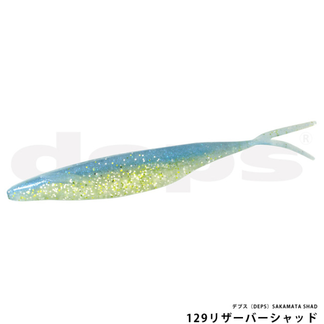 デプス（DEPS）SAKAMATA SHAD