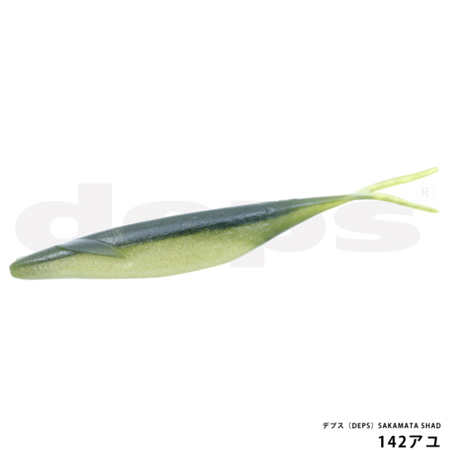 デプス（DEPS）SAKAMATA SHAD
