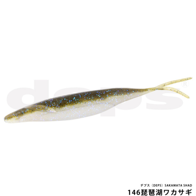 デプス（DEPS）SAKAMATA SHAD