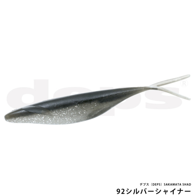 デプス（DEPS）SAKAMATA SHAD