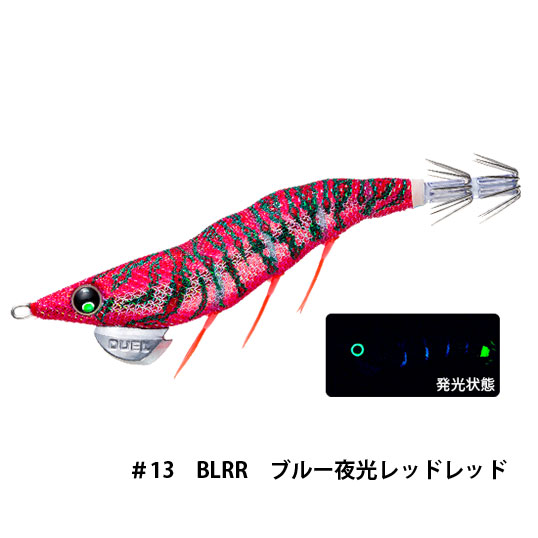 デュエル(DUEL) EZ-Q ダートマスター ラトル 3.5号