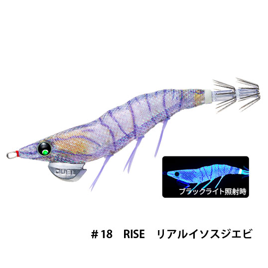 デュエル(DUEL) EZ-Q ダートマスター ラトル 3.5号
