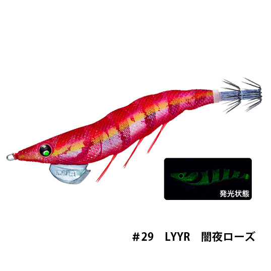 デュエル(DUEL) EZ-Q ダートマスター ラトル 3.5号