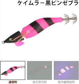 ダイワ(Daiwa)  エメラルダス  イカメタルドロッパージョイント