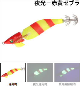 ダイワ(Daiwa)  エメラルダス  イカメタルドロッパージョイント