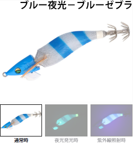 ダイワ(Daiwa)  エメラルダス  イカメタルドロッパージョイント