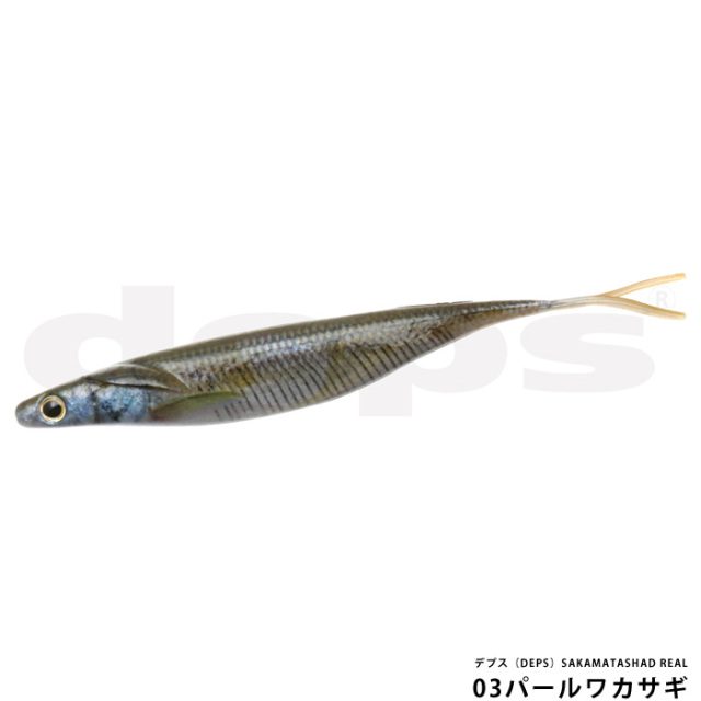 デプス（DEPS）SAKAMATASHAD REAL