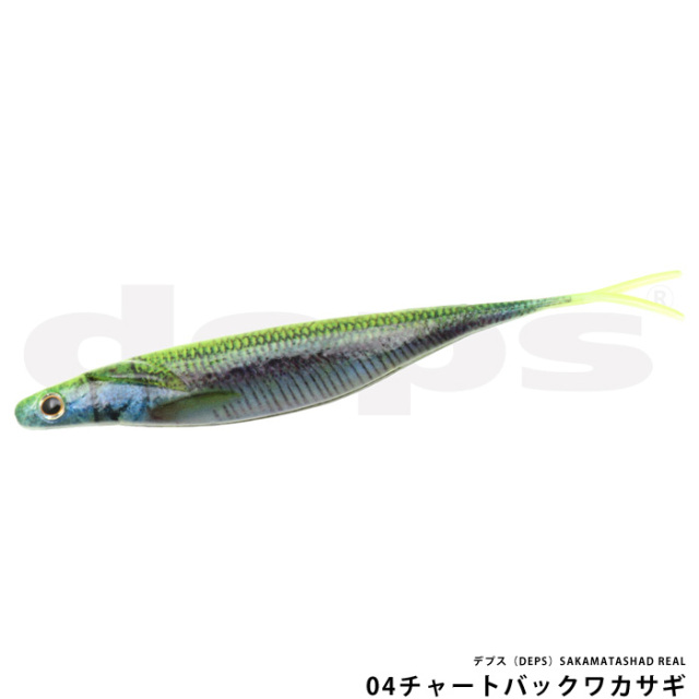 デプス（DEPS）SAKAMATASHAD REAL