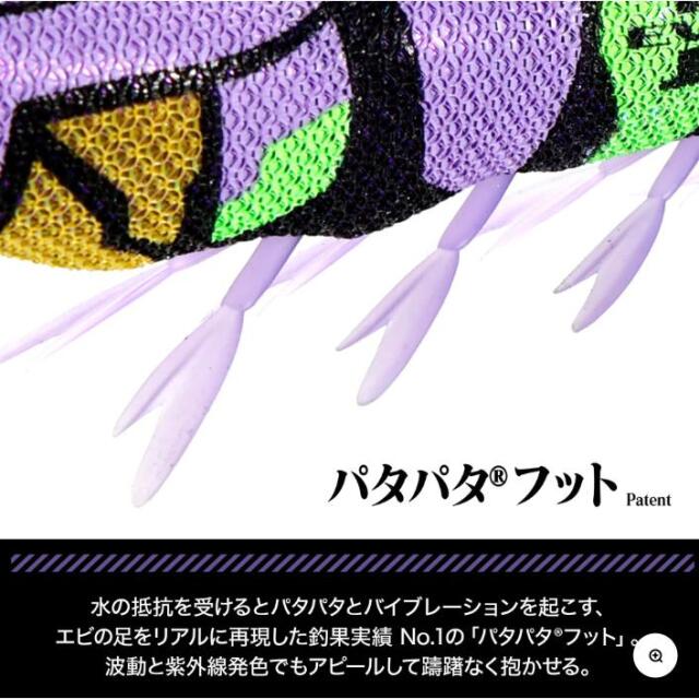 DRESS(ドレス)　EVA×DRESS EVA-Q 初号機
