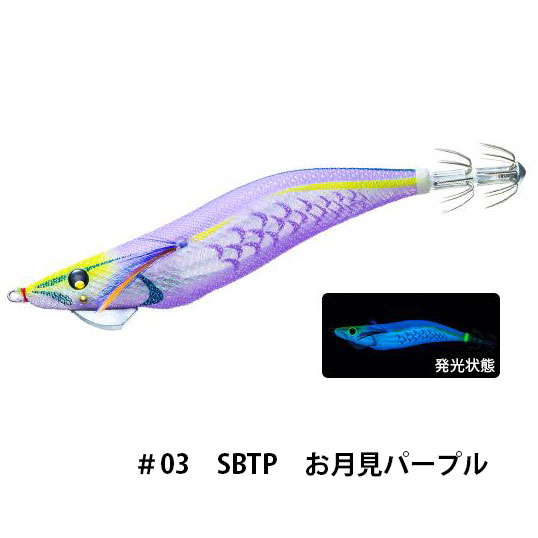 デュエル(DUEL) アオリーQ マグネット SS 3.5号