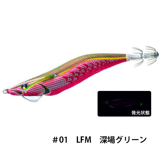 デュエル(DUEL) アオリーQ マグネット SS 3.5号