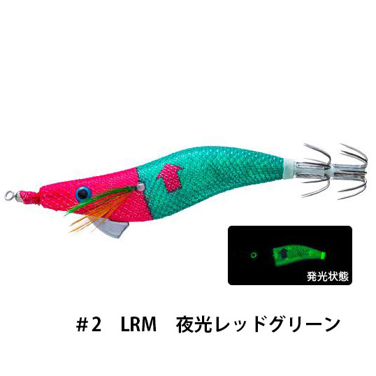 デュエル(DUEL)　ウルトラオモリグ（フローティング）　2.0号