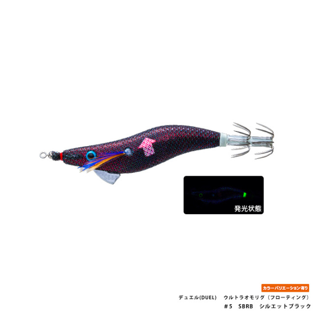 デュエル(DUEL) 　ウルトラオモリグ（フローティング）　2.5号