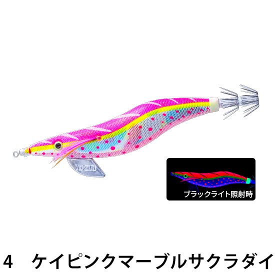 デュエル(DUEL) アオリーQ 大分布巻