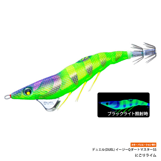 デュエル(DUEL) イージーQ ダートマスター SS