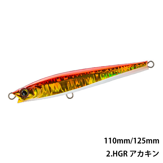 デュエル(DUEL)  ハードコア モンスターショット(S) 110mm
