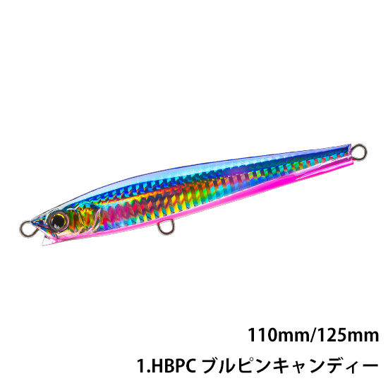 デュエル(DUEL)  ハードコア モンスターショット(S) 110mm