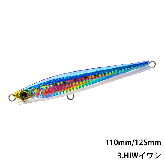 デュエル(DUEL) 　ハードコア モンスターショット(S) 125mm
