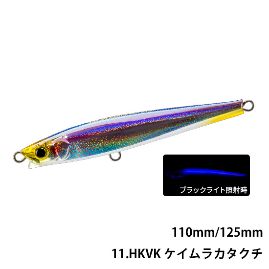 デュエル(DUEL) 　ハードコア モンスターショット(S) 125mm