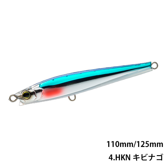 デュエル(DUEL) 　ハードコア モンスターショット(S) 125mm