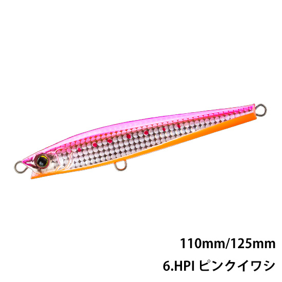 デュエル(DUEL) 　ハードコア モンスターショット(S) 125mm