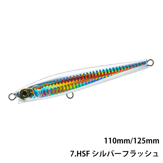 デュエル(DUEL)  ハードコア モンスターショット(S) 110mm