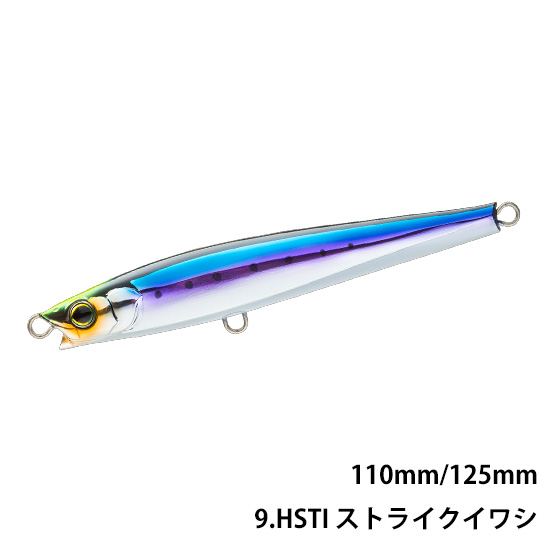 デュエル(DUEL) 　ハードコア モンスターショット(S) 125mm