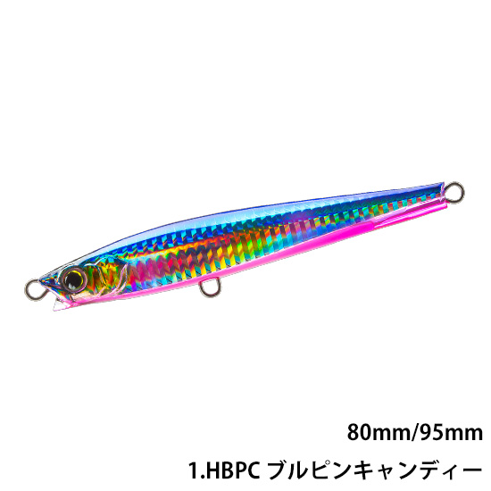 デュエル(DUEL)  ハードコア モンスターショット(S) 95mm
