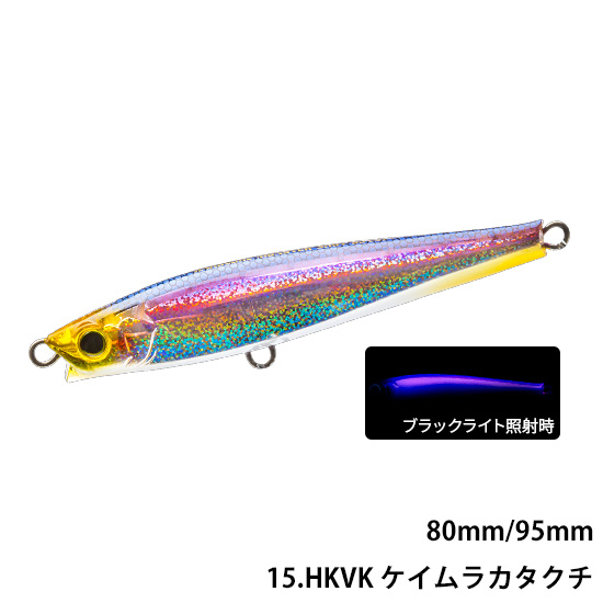 デュエル(DUEL)  ハードコア モンスターショット(S) 95mm